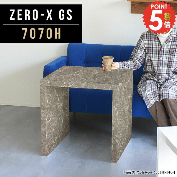 書斎 デスク 省スペース パソコンデスク 70cm 正方形 書斎机 コの字 ワークデスク PCデスク リビングデスク 作業台 奥行70cm 高級 大学生 おしゃれ 勉強机 高さ60cm テーブル パソコンラック ゲーミング 学習机 簡易デスク 大人 北欧 PCラック 鏡面 大理石風 幅70cm ●