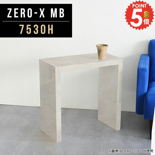 書斎 デスク 省スペース パソコンデスク 書斎机 奥行30cm 机 コの字 ワークデスク PCデスク リビングデスク おしゃれ 大人 スリムデスク 勉強机 奥行30 ネイルテーブル 高さ60cm ホワイト 学生 白 PCラック パソコンラック 鏡面 大理石風 韓国風インテリア 幅75cm ●