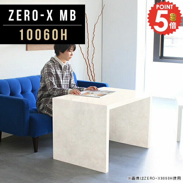 書斎机 pcデスク パソコンデスク デスク 幅100 コの字 カフェテーブル 書斎 机 ワークデスク 100cm 幅100cm つくえ 奥行60 テーブル ネイルテーブル PCデスク 会社 台 勉強机 学生 ゲーミング 仕事 高さ60cm ハイタイプ テレビボード 奥行60cm おしゃれ ホワイト ●