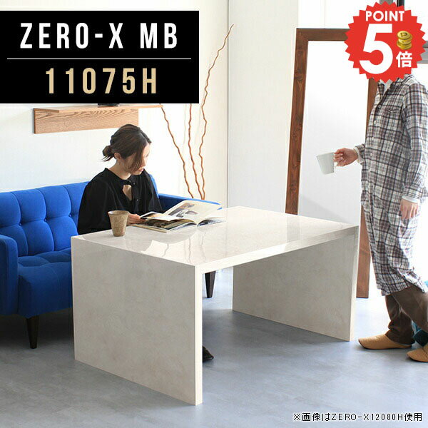 書斎デスク PCデスク パソコンデスク 長机 オフィスデスク 書斎机 コの字 ワークデスク 奥行75cm 高さ60cm 事務 勉強机 テレビボード ハイタイプ 学習デスク 作業台 ノートパソコンデスク オフィス用品 おしゃれ ホワイト 白 リビングテーブル 鏡面仕上げ テレビ台 ●