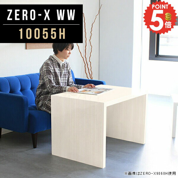 ѥǥ  ѥ ǥ λ ϥ ٶ  ӥ󥰥ǥ PCǥ إǥ 100cm ơ֥ ؽǥ ⤵60cm ץ 55 ǥ Ĺ ؽ ̲ ߥ  ƥӥܡ 55cm ߥ Ĥ ȶ 10055H 