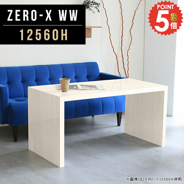 コンソール テーブル コンソールテーブル コの字 玄関 おしゃれ ハイテーブル 机 サイドテーブル コンソールデスク サイドボード 作業机 ディスプレイ 奥行60 作業台 北欧 収納棚 高さ60cm 商品陳列棚 鏡面 キッチンカウンター 長方形 ラック 台 幅125cm 奥行60cm 12560H ●