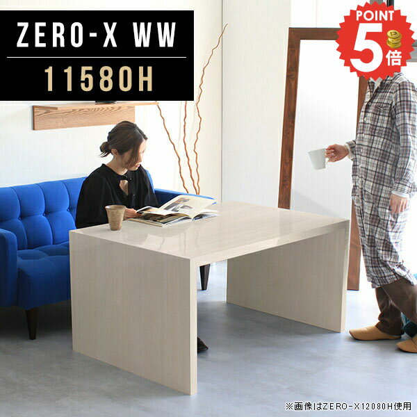 樂天商城 - テーブル 高さ60cm カフェテーブル コの字 リビング収納 おしゃれ サイドボード 木目 四角 木製 リビングテーブル 奥行80 60センチ 和風 2人 北欧 一人暮らし 幅115cm 簡易机 オシャレ オフィス センターテーブル 奥行80cm テレビボード パソコン デスク カフェ 11580H ●