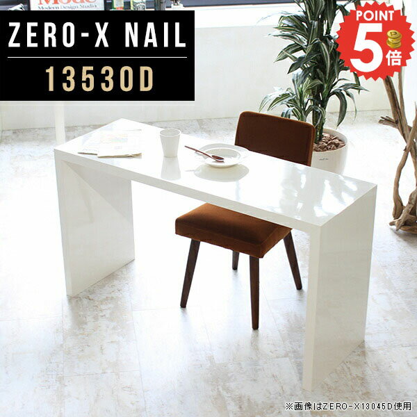 �ơ��֥� �ǥ��� ���󥽡���ơ��֥� ����30cm ���λ� �����ɥơ��֥� �ۥ磻�� PC�ǥ��� ���� ���� �ϥ��ơ��֥� ����30 �ʥ��ȥơ��֥� �ѥ������...