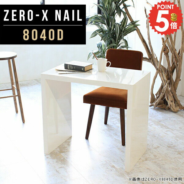 カフェテーブル 一人暮らし コの字テーブル 四角 ミニテーブル コの字 2人 リビングテーブル オフィス..