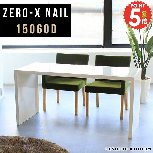 オフィスデスク 会議テーブル 会議机 パソコンデスク PCデスク 机 コの字 シンプルデスク 事務机 奥行6..