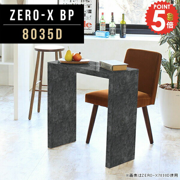 オフィスデスク シンプルデスク 省スペース パソコンデスク 勉強机 大人 コンパクト コの字 ワークデスク おしゃれ 幅80センチ デスク 光沢 スリムデスク ゲーミングデスク 書斎 テーブル 奥行35 スリム 書斎机 学習机 学習デスク 机 鏡面 幅80cm 奥行35cm 高さ72cm ●