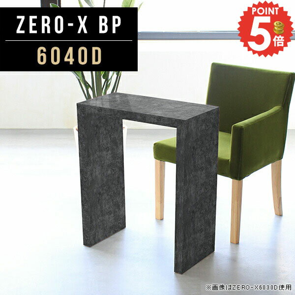 ミニデスク サイドテーブル ミニテーブル 大理石風 サイドデスク ベッド コの字 おしゃれ パソコンデスク 鏡面 約高さ70 北欧 省スペース パソコン台 奥行40 ナイトテーブル テーブル 寝室 60cm幅 デスクサイド 作業台 デスク コンパクト 幅60cm 奥行40cm 高さ72cm 6040D ●