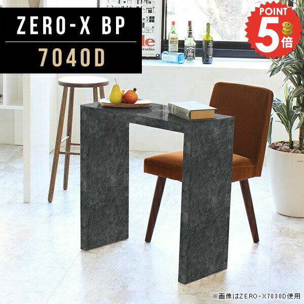 パソコンデスク 書斎机 パソコン台 大理石風 コの字 鏡面仕上げ 高さ72cm ダイニングテーブル キッチン..