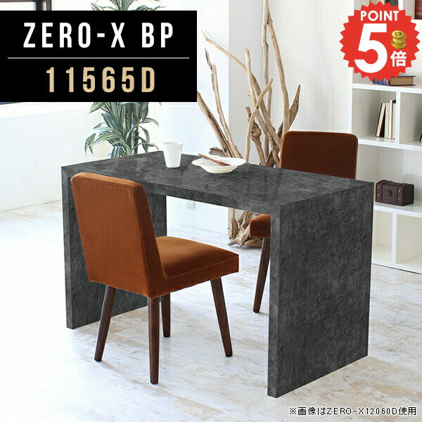 デスク シンプル パソコンデスク オフィス 黒 ブラック コの字 学習机 ワークデスク 作業台 応接室 鏡面 勉強机 約高さ70cm リビング学習机 PCデスク 北欧 台 ハイタイプ テーブル おしゃれ pcデスク 仕事机 学習デスク オーダーメイド 幅115cm 奥行65cm 高さ72cm ●