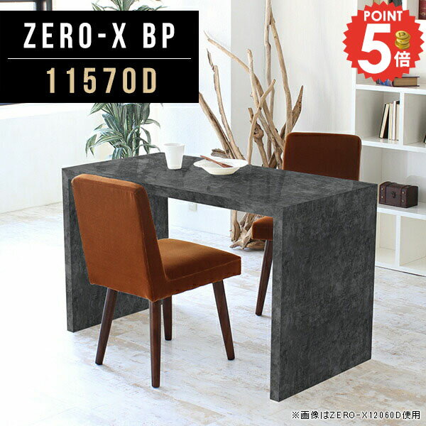 デスク 奥行70cm パソコンデスク 鏡面 ハイタイプ 書斎デスク コの字 オフィスデスク ゲーミングデスク..