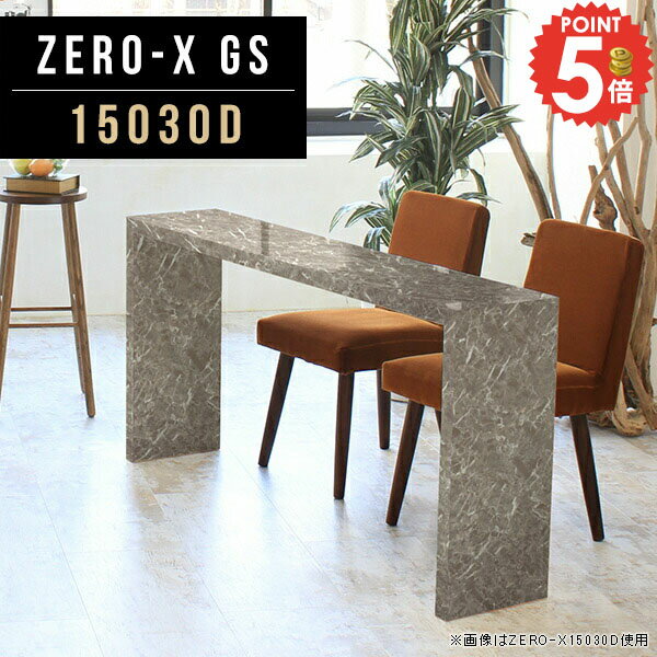 ���󥽡���ǥ��� ���󥽡���ơ��֥� �������� ���λ� ���å��� ����30cm �����˥󥰥ơ��֥� �ǥ��� ���� ��150cm ������� �礭�� ����ץ�ǥ���...