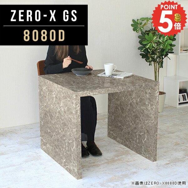 勉強机 パソコンデスク 省スペース 大人 ゲーミングデスク おしゃれ 大学生 オフィスデスク ゲームデスク コの字 大理石風 テーブル ワークデスク 奥行80 幅80センチ 書斎机 デスク 作業台 仕事机 学習机 学習デスク 机 鏡面 作業テーブル 幅80cm 奥行80cm 高さ72cm ●