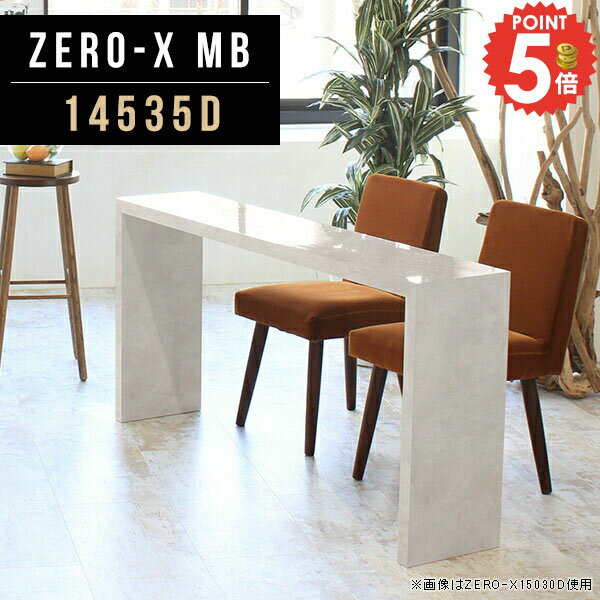 コンソールテーブル スリム 大理石風 コンソールデスク コンソール コの字 棚 鏡面 細長い 玄関 電話台..