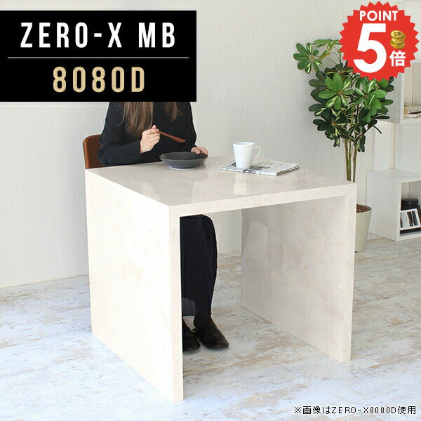 勉強机 パソコンデスク 省スペース 子供 書斎机 高級 大人 ゲームデスク コの字 コンパクト ワークデスク 奥行80 テーブル スリム 幅80センチ 学習デスク pcデスク 在宅 仕事机 ゲーミングデスク 学習机 奥行き80 デスク 鏡面 ダイニング 幅80cm 奥行80cm 高さ72cm ●