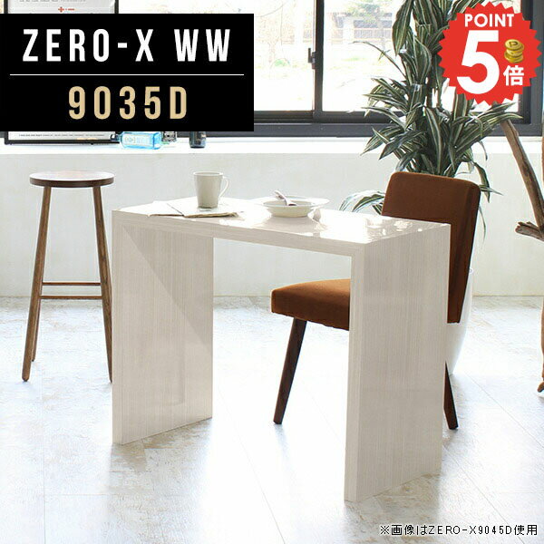 PCデスク パソコンデスク 書斎デスク 鏡面 省スペース 事務デスク コの字 ゲーミングデスク オフィスデ..