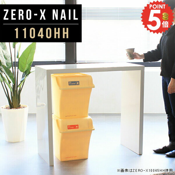 ワーキングデスク スタンディングデスク PCデスク パソコンデスク 白 ホワイト コの字 ゲーミングデス..