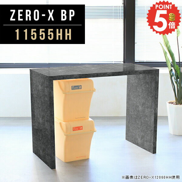 パソコンデスク スタンディングデスク 机 パソコン 鏡面 事務机 コの字 奥行き55 リビングデスク PCデ..