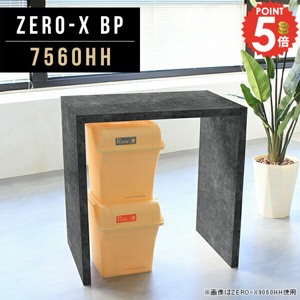 PCデスク パソコンデスク 省スペース コの字 スタンディングデスク ゲームデスク 奥行60 ワークデスク ..