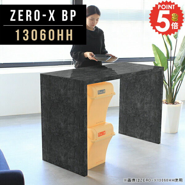 キッチンカウンター テーブル カウンターテーブル ハイ 高さ90cm ハイテーブル デスク 大理石風 奥行60 人造大理石 アンティーク キッチン台 大理石調 コの字 スタンディングデスク 鏡面 キッチン 壁面 対面 キッチンラック 作業テーブル 北欧 幅130cm 奥行60cm ●