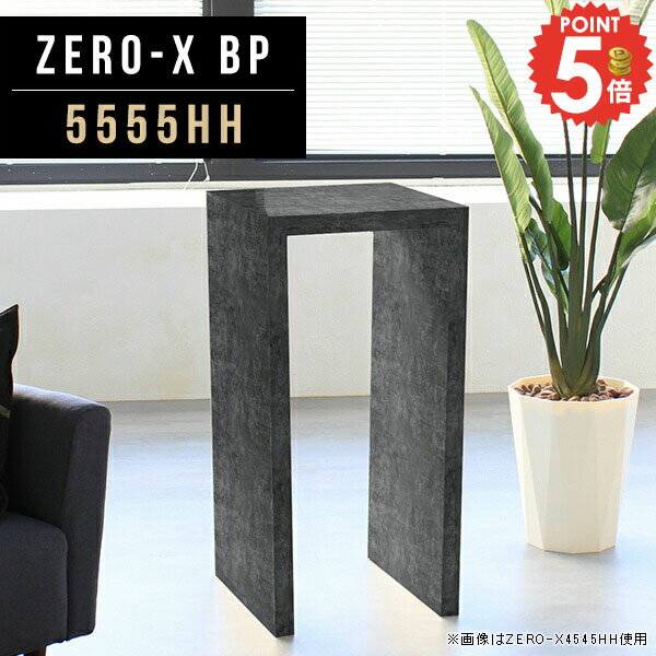 ワークデスク 高さ90cm パソコンデスク PCデスク スタンディングデスク カウンターテーブル コの字 立..