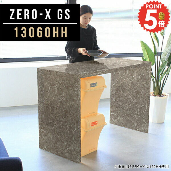 コンソール テーブル 大理石風 コンソールテーブル 高さ90cm コの字 ハイテーブル 玄関 おしゃれ 木製 ..