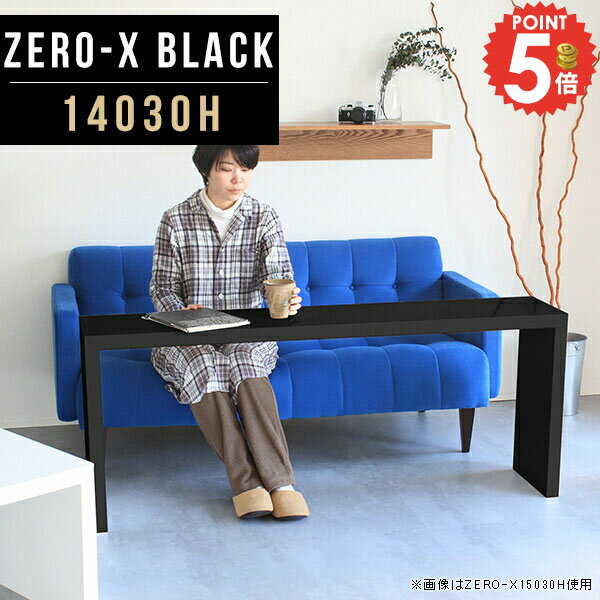 ���󥽡��� �ơ��֥� ���󥽡���ơ��֥� ������� �⤵60cm �ϥ������󥿡� ���λ� ���� �����󥿡��ơ��֥� �����ɥơ��֥� ���ե����˹礦 ����30cm...