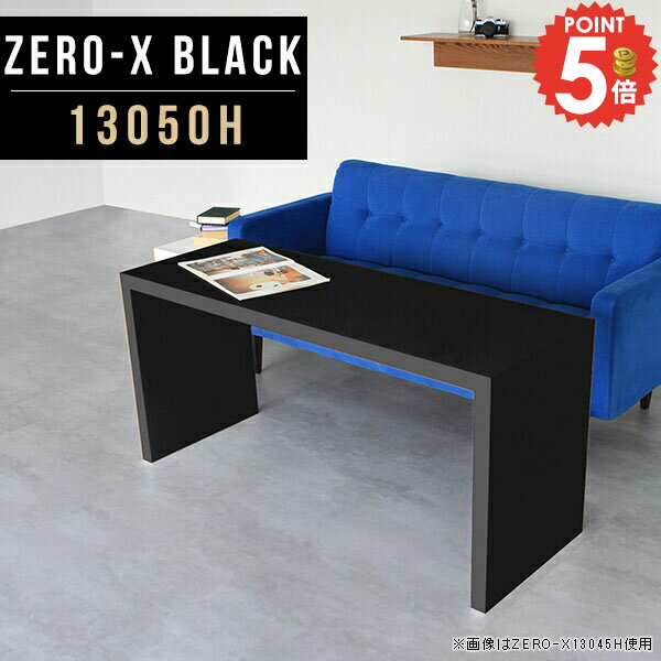 ディスプレイ ラック オープンラック棚 コの字 商品陳列棚 黒 2人掛け 奥行50 コの字ラック ブラック ..