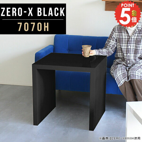 書斎デスク 書斎机 省スペース パソコンデスク 70cm 正方形 ハイタイプ オフィスデスク ゲームデスク ..