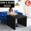 パソコンデスク 90センチ 高め 高さ60cm 2人掛けハイタイプ PCデスク コの字 奥行90 鏡面 リビングテーブル ゲーミングデスク テーブル 90cm幅 ネイルサロンデスク テレビ台 サイドテーブル 机 ダイニングテーブル デスク リビングデスク 作業机 幅90cm 台 奥行90cm 9090H △(3)
