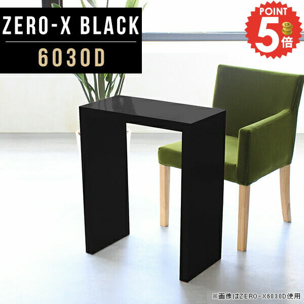 �����ɥơ��֥� ������� ���󥽡���ơ��֥� ��ӥ󥰥ơ��֥� ���λ� ���� ���󥽡���ǥ��� �ǥ��� ���� �� �ơ��֥� ��60cm ��å� ����� �ͳ� ��...