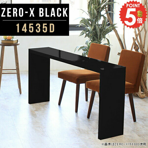 コンソールテーブル 玄関 スリム コの字テーブル ラック おしゃれ コンソールデスク コの字 大きめ ダ..