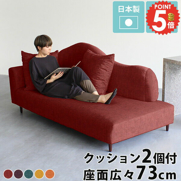 Bench Seat - カウチソファー 片肘 3人掛け 北欧 ゆったりソファ リビングソファ 3人掛けソファ 3人がけ 座面広い ソファー カウチソファ 寝椅子 おしゃれ オシャレ カウチ ソファ 三人掛け 寝れるソファ ゆったり ソファベッド フロアソファー 3人用 リビング 一人暮らし かわいい □