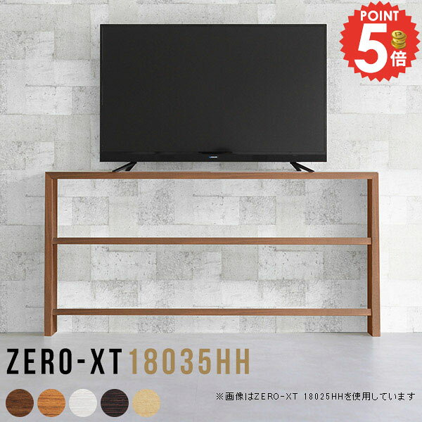 テレビボード 180 ハイタイプ おしゃれ 46インチ 高い 55インチ テレビラック 幅18...