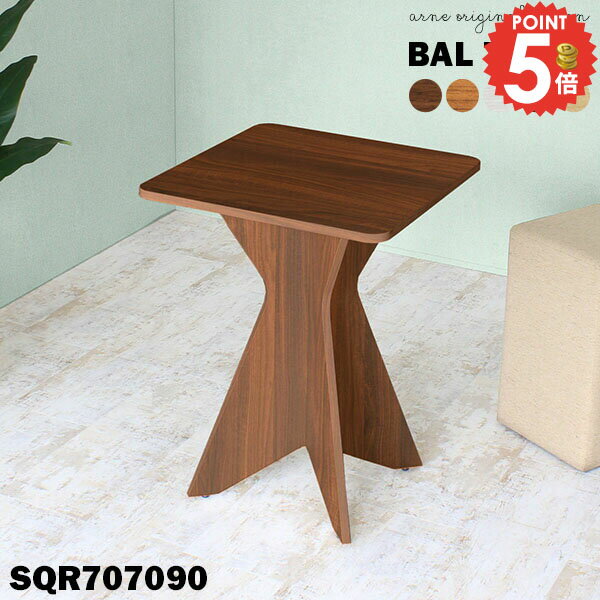 BALtable-SQR707090 サイズサイズ：約幅700 奥行き700 高さ900 mm板厚み：23mm材質[天板・脚]強化紙化粧合板 [裏側]プリント化粧合板カラーブラウン/ダークブラウン/北欧チーク/ナチュラル/ホワイトウッドから...