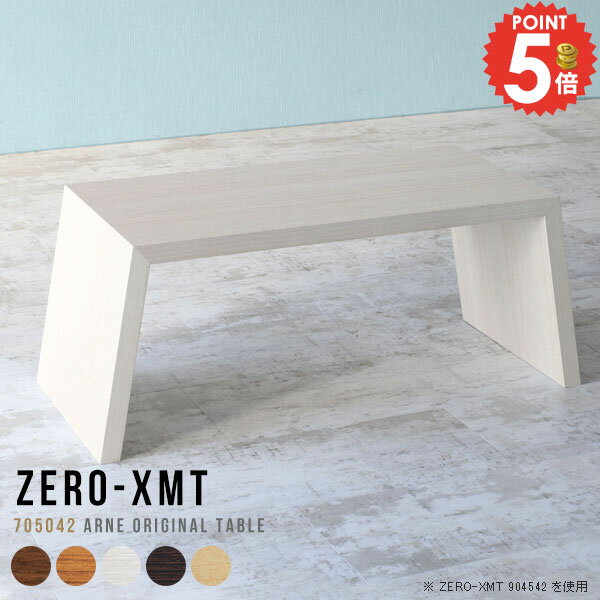 コンソールテーブル 電話台 スリム プリンター台 テーブル サイドテーブル 玄関 ローテーブル おしゃれ..