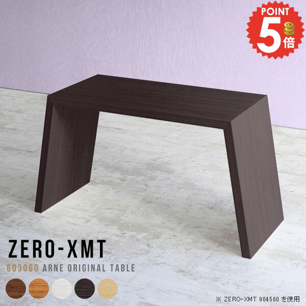 ���󥽡���ơ��֥� ���� �⤵60cm �ɥ�å��� ����� ����30cm ���󥽡���ǥ��� �ѥ�����ǥ��� ���� 1���� �����ɥơ��֥� �����ɥܡ��� ���󥽡�...