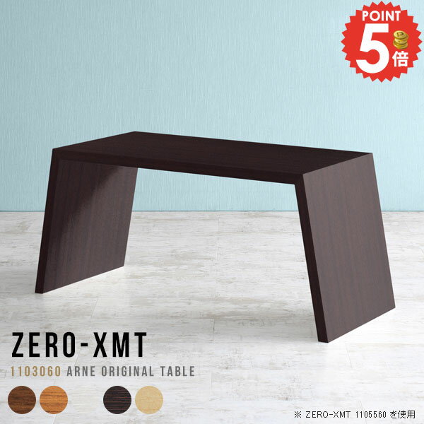 �ѥ�����ǥ��� PC�ǥ��� �ơ��֥� �⤵60cm ����30cm ����� ���ե����ơ��֥� 2�ͳݤ� �ϥ��ơ��֥� ���ե����ǥ��� �� ����30 �̲� �ٶ��� ...