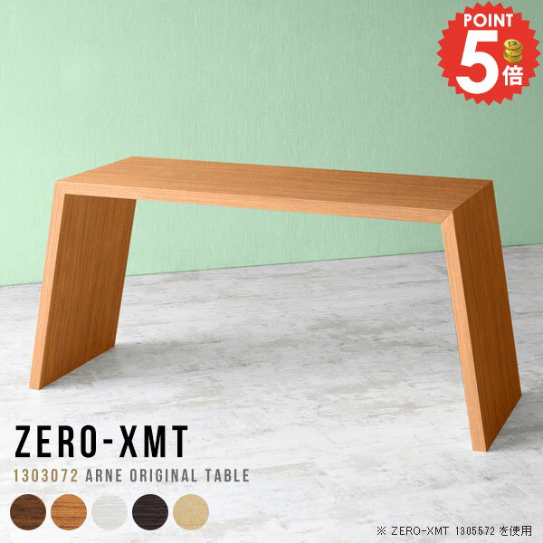 �����󥿡��ơ��֥� �ǥ��� �С��ơ��֥� ����� �� �ϥ��ơ��֥� ���å���ơ��֥� ���� ����30cm �̲� �ֻ��ڤ� ��Ĺ�� �礭�� ����Ȣ���Ǽ ��ĥơ�...