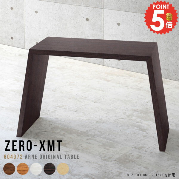 オフィスデスク PCデスク パソコンデスク 奥行40cm おしゃれ スリム 白 デスク 省スペース オフィステーブル ダイニングテーブル ハイテーブル 机 一人用 1人用 パソコンテーブル 食卓 コンパクト 勉強机 会議テーブル ホワイト 【天板幅60奥行40cm高さ72cm/604072】 △