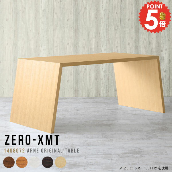 オフィスデスク PCデスク 奥行80 リビングデスク パソコンデスク コの字 広い 4人掛け テーブル 白 ゲ..