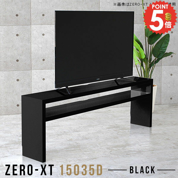 ƥӥܡ ϥ ƥ 55 ƥӥå TV 60 55 TVܡ 60 50 ơ֥  ɥܡ 46 150 ̻ž夲 55б ӥ󥰥ܡ 50 150cm ñΩ  ɥơ֥ ץå ê ⤵70cm 