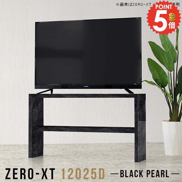 ƥ ϥ 55 TV ƥӥܡ  ⤵70cm  50б ɥܡ 48 50 ƥӥå ê 55  55б ӥ󥰥ܡ TVܡ  ץå 42 50 120cm ɥơ֥  ൡ 