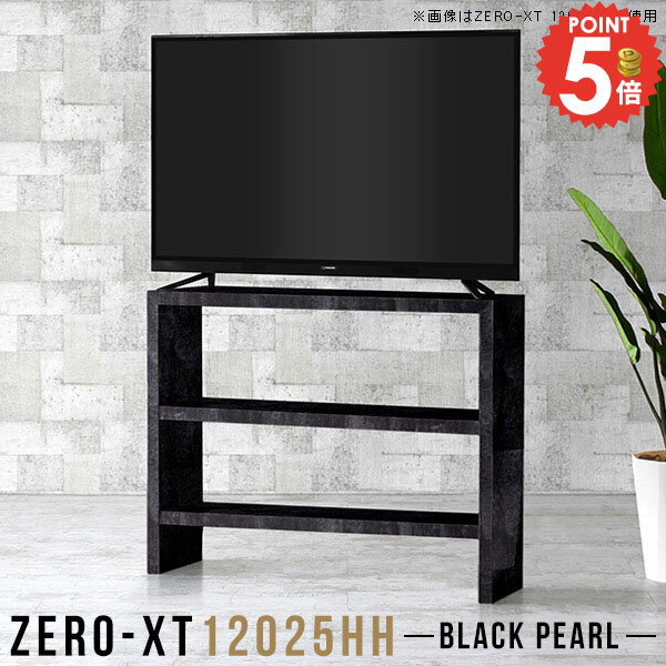 Low Board - TVボード 大理石風 テレビ台 おしゃれ ハイタイプ 55インチ TV台 テレビボード 薄型 55型対応 テレビラック 55型 43型 50型 スリム AVラック 50型対応 リビングボード オープンシェルフ 55v 脚付 オープンラック 50インチ 鏡面 ソファバックシェルフ 高さ90cm ハイボード △