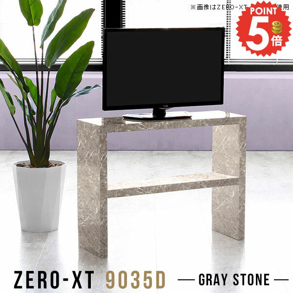 乐天商城 - テレビボード ハイタイプ テレビ台 高さ70cm 小さめ TV台 32インチ 薄型 サイドテーブル 大理石風 テレビラック ゲーム機収納 TVボード 32型 ソファバックシェルフ 24インチ用 おしゃれ 寝室 オープンラック 幅90cm 24インチ 簡単組立 サイドボード 鏡面仕上げ 大理石柄 △