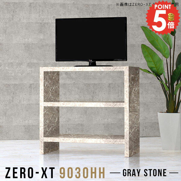 パソコンデスク PCデスク 奥行30cm ハイタイプ 大理石風 薄型 収納 テレビ台 デスクサイド TVボード スリム 作業台 テレビラック 作業机 ハイテーブル 32型 収納棚 24インチ パソコン台 小さめ 幅90cm サイドラック棚 大理石柄 ミニ PC机 ワークデスク モニター台 △