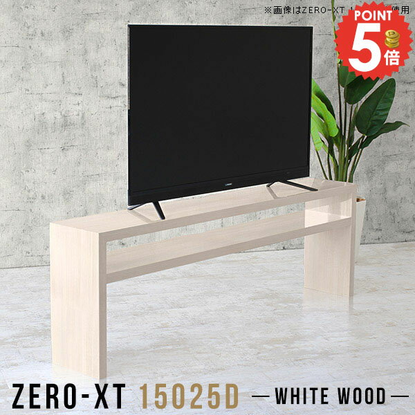 樂天商城 - テレビボード 鏡面 テレビ台 薄型 TV台 高さ70cm テレビラック 50インチ 収納 55型 TVボード 幅150cm ハイタイプ 46インチ 55インチ 150センチ 60型 細長い 60インチ リビングボード 大型テレビ対応 スリム 作業台 サイドボード ルーター収納 北欧 ソファーに合うカフェ △