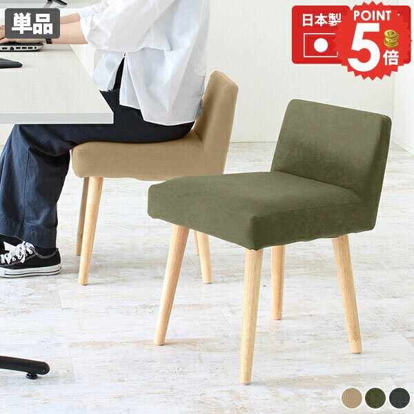 Styleチェア 1P 張り込みタイプ/ナチュラル脚 モダン生地サイズ約幅435 奥行き465 高さ625 mm座面高さ：455 mm材質[張地]ポリエステル100％(軽撥水加工)[中材]ウレタンフォーム[脚]ラバーウッド、ウレタン塗装カラ...