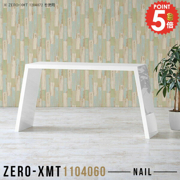 パソコンデスク PCデスク ゲーミングデスク スリム コの字 ハイタイプ シンプル 奥行40cm おしゃれ 鏡..