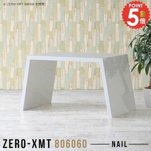 コンソールデスク コンソールテーブル 玄関 化粧台 ドレッサー 鏡面 作業台 サイドテーブル コンソール 奥行60cm 高さ60cm テーブル サイドボード 80 美容院 玄関テーブル カフェ風 ネイルデスク パソコンデスク 応接テーブル 北欧 【天板幅80奥行60高さ60cm/806060】 △